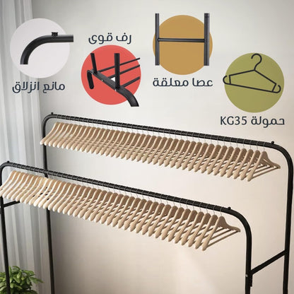 استاند ومنظم ملابس زوجي