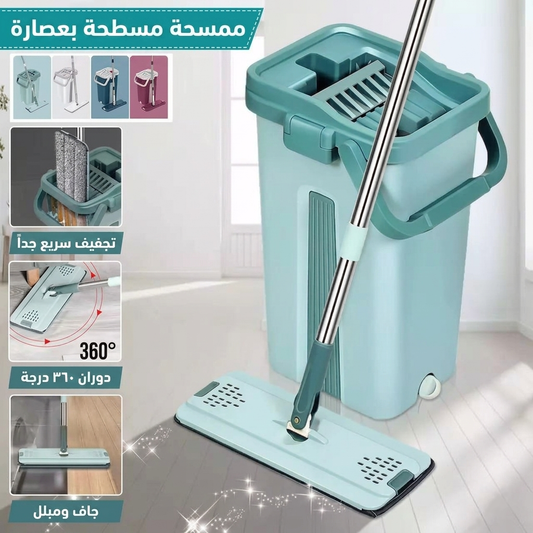 جردل موب سوبر فلات