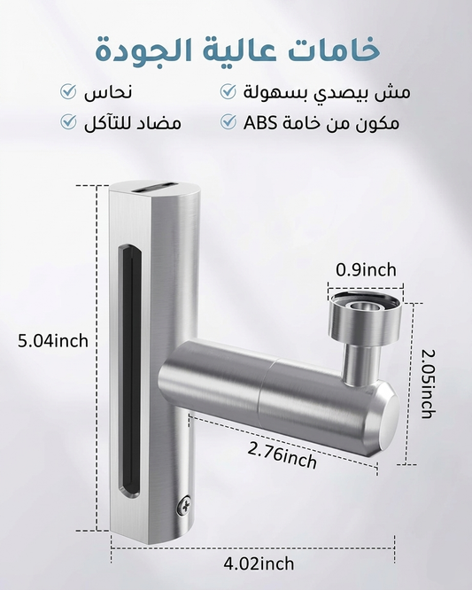 وصله حنفيه استانلس